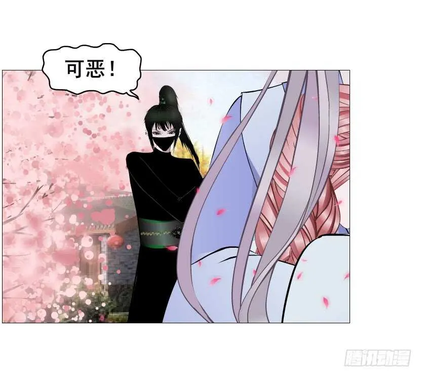 第128集 主子！救我！ 第36页