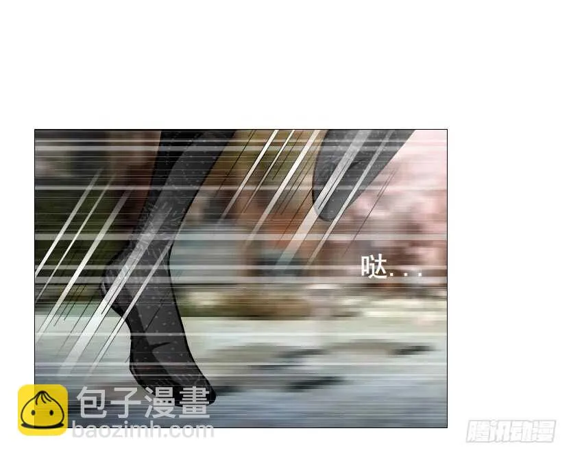 第129集 异瞳波斯 第7页
