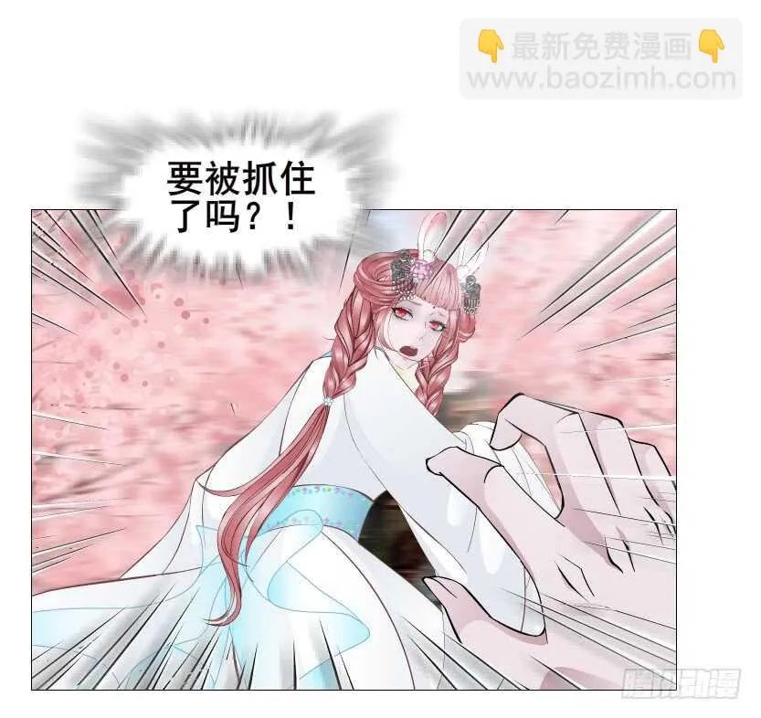 第129集 异瞳波斯 第9页