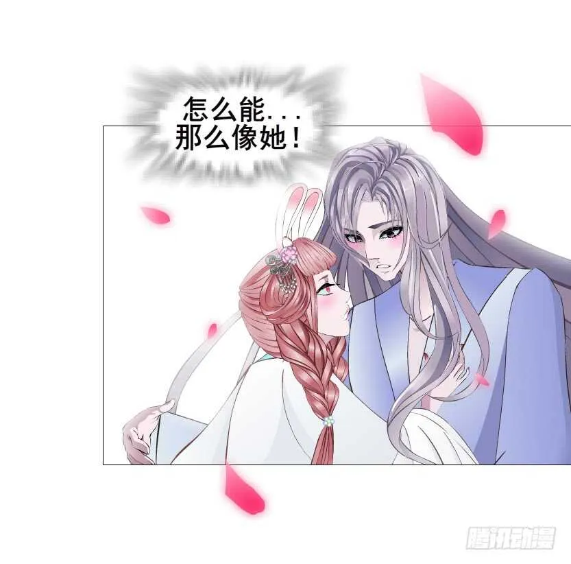 第129集 异瞳波斯 第14页