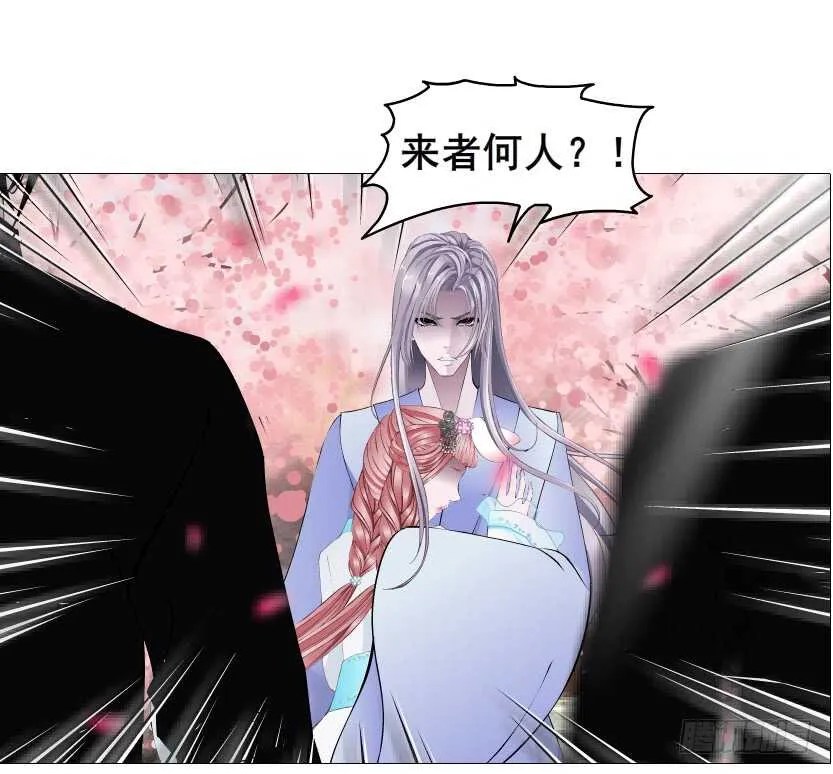 第129集 异瞳波斯 第18页