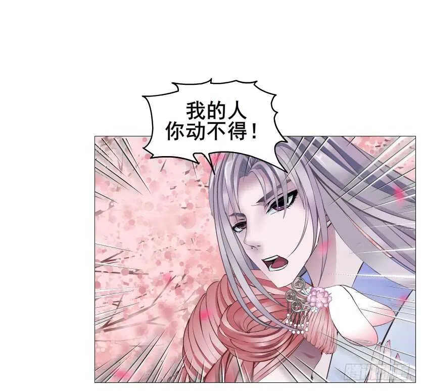 第129集 异瞳波斯 第30页