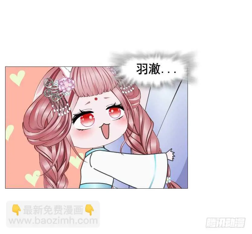 第129集 异瞳波斯 第31页
