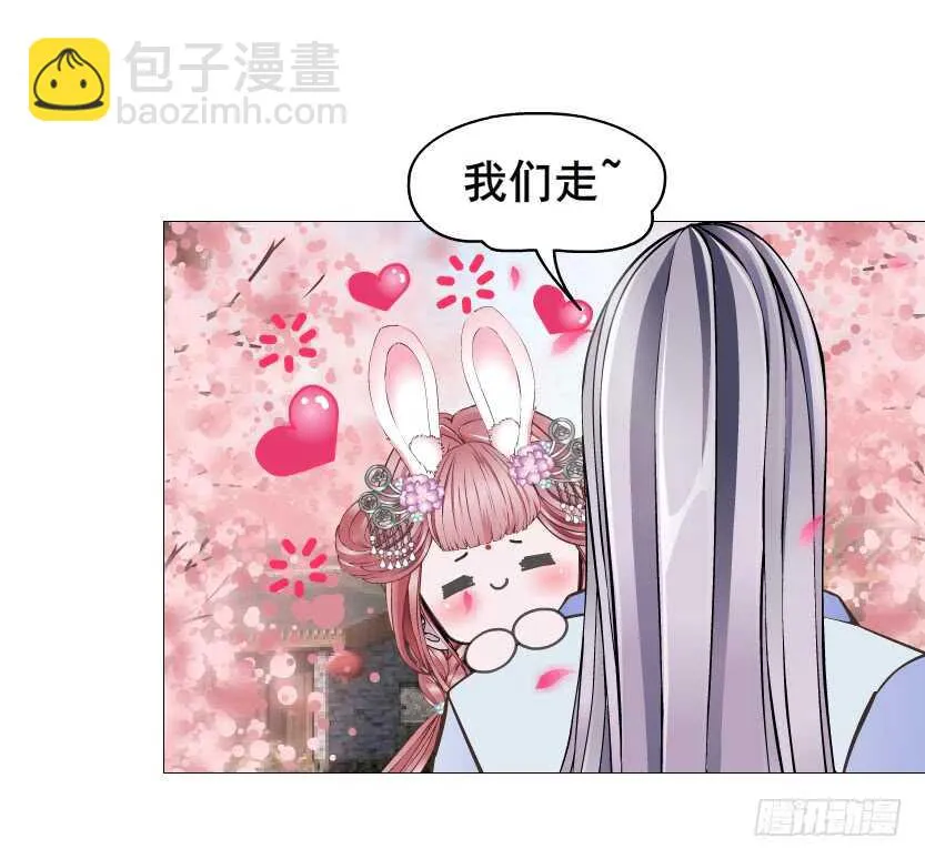 第129集 异瞳波斯 第35页