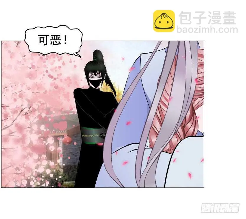 第129集 异瞳波斯 第36页
