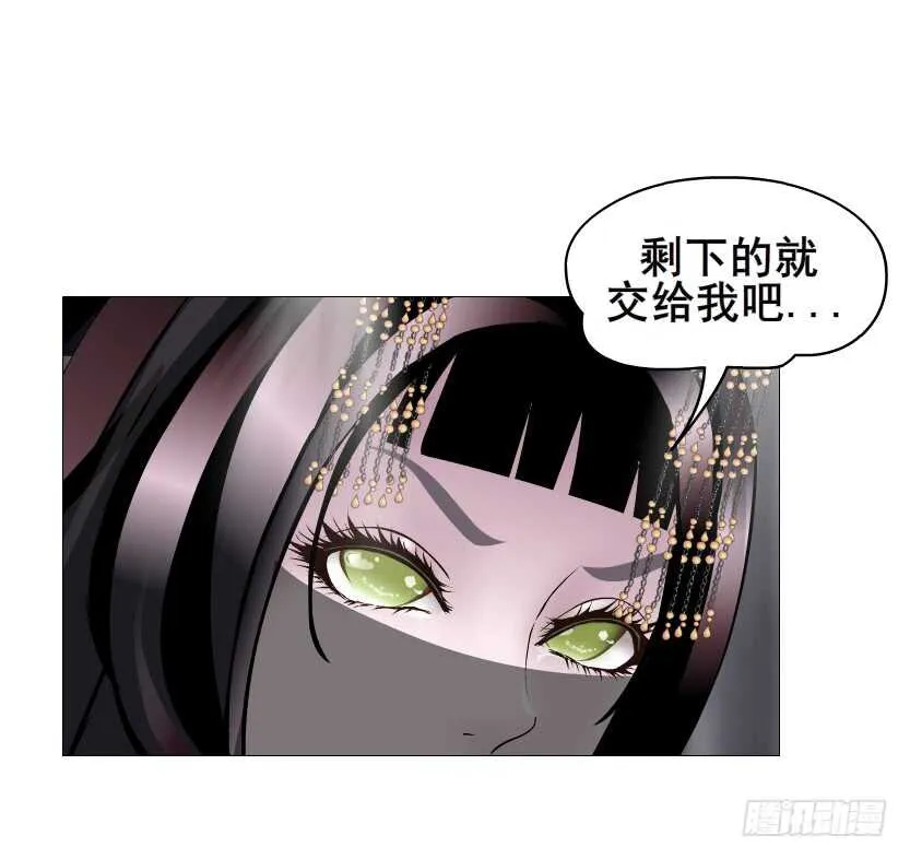 第130集 幻形术 第22页