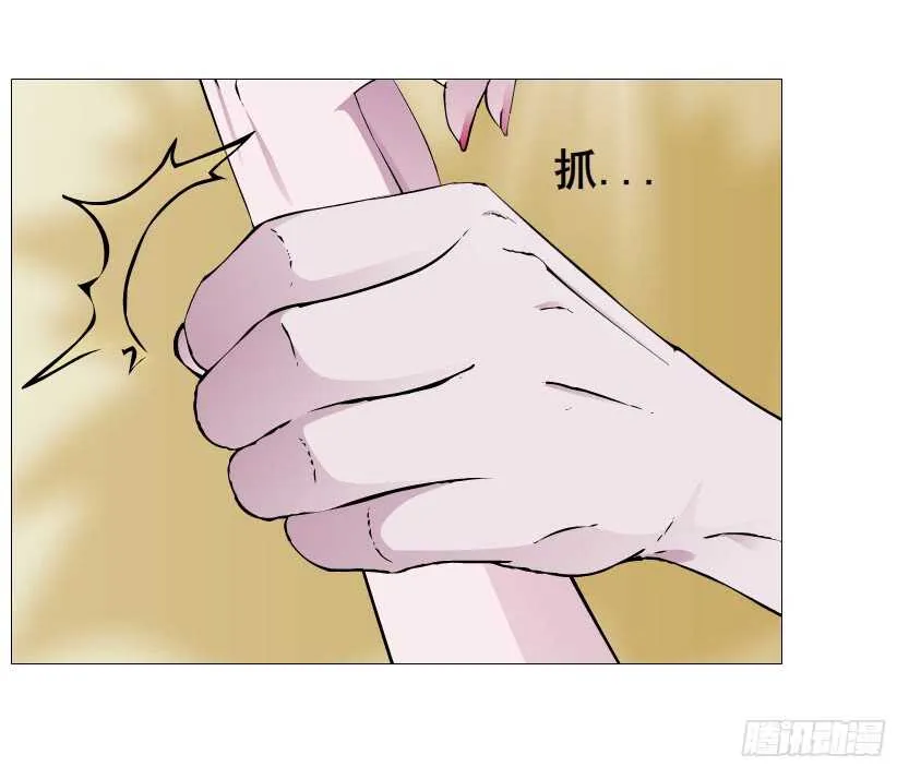 第132集 醉意的一吻 第6页