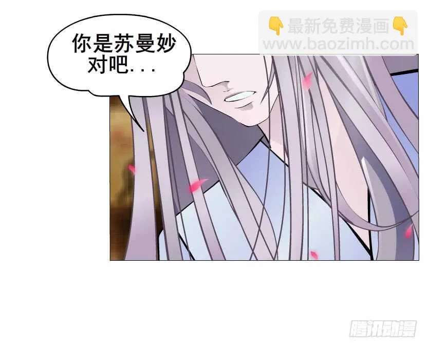 第132集 醉意的一吻 第12页