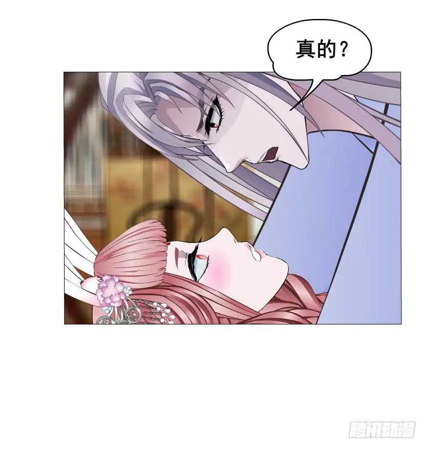 第132集 醉意的一吻 第15页