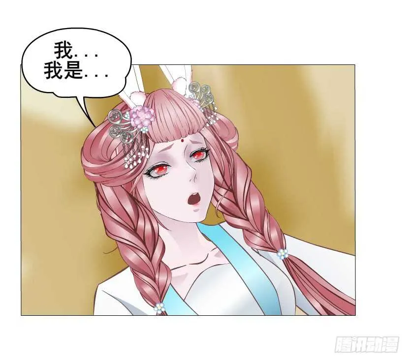 第132集 醉意的一吻 第19页