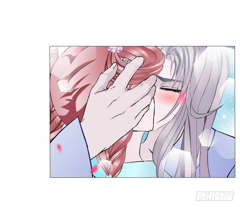 第132集 醉意的一吻 第24页