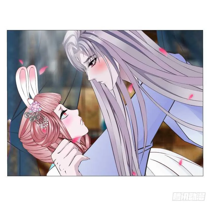 第132集 醉意的一吻 第25页