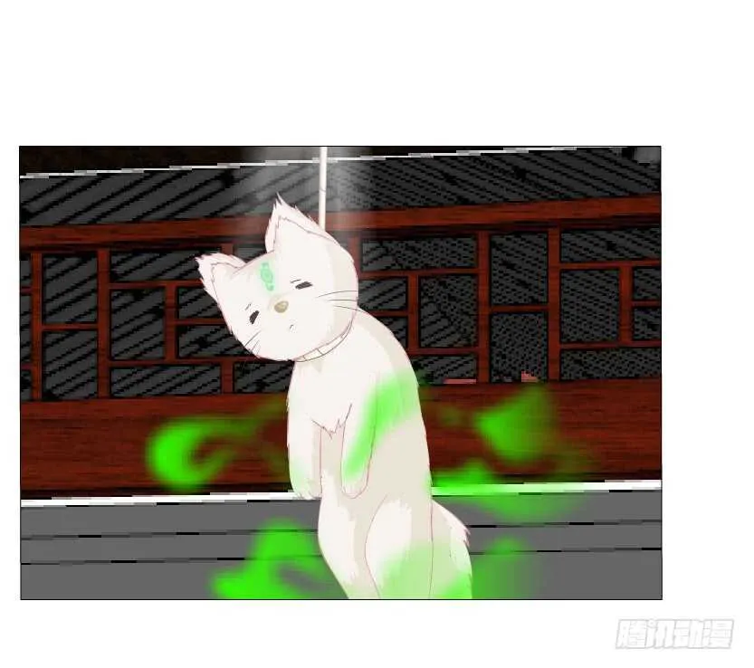 第132集 醉意的一吻 第31页