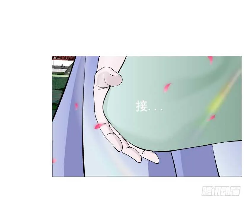 第133集 卑鄙的空小 第3页