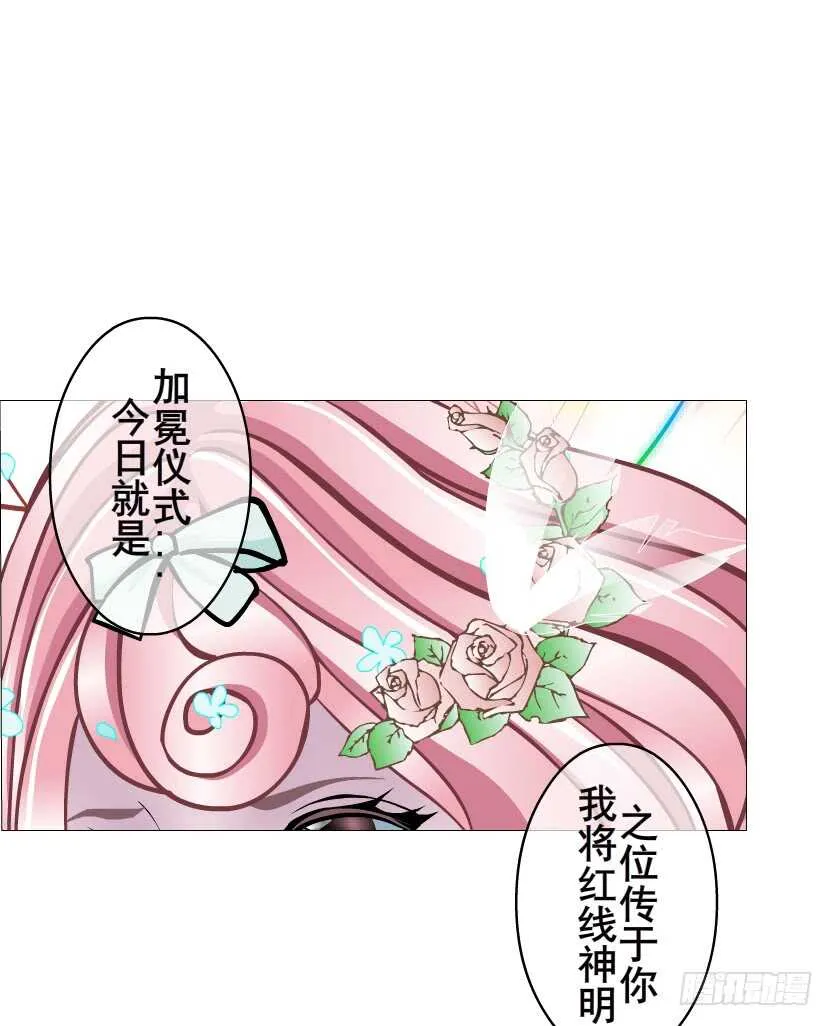 第133集 卑鄙的空小 第20页