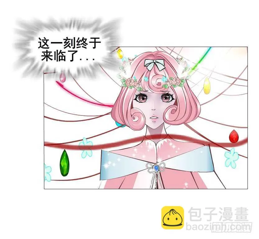 第133集 卑鄙的空小 第24页