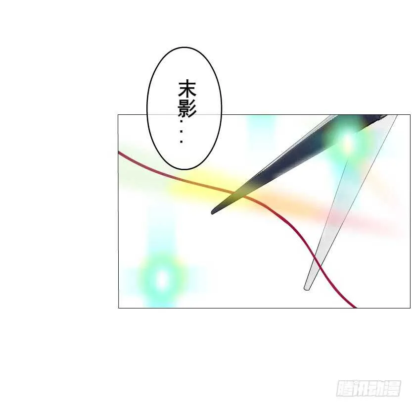 第133集 卑鄙的空小 第26页