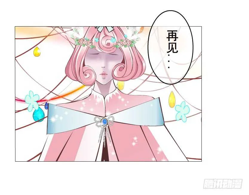 第133集 卑鄙的空小 第27页