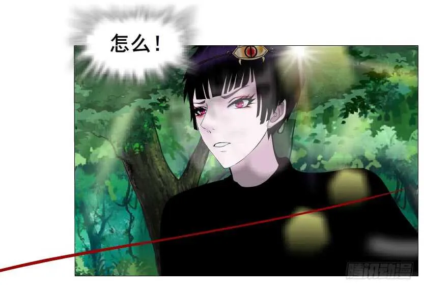 第133集 卑鄙的空小 第32页