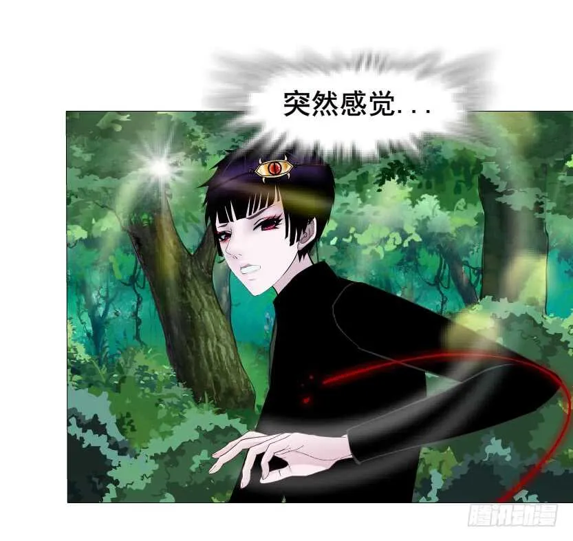 第133集 卑鄙的空小 第33页