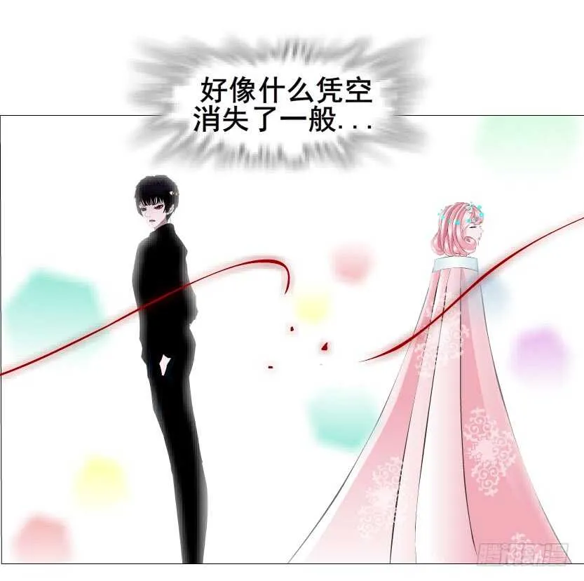 第133集 卑鄙的空小 第34页