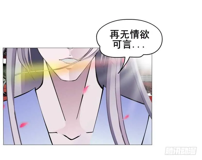 第133集 卑鄙的空小 第40页