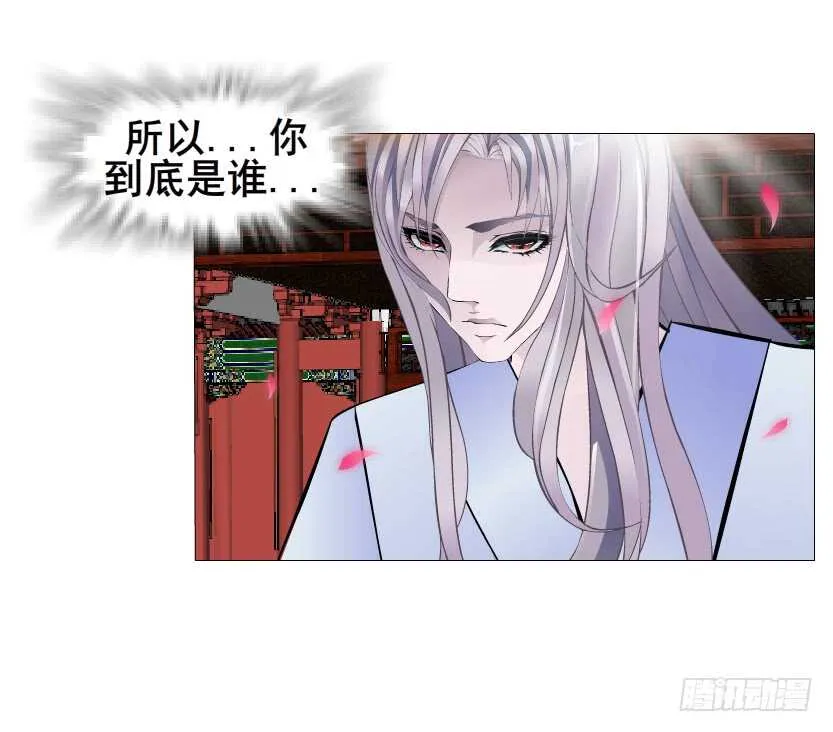 第133集 卑鄙的空小 第43页