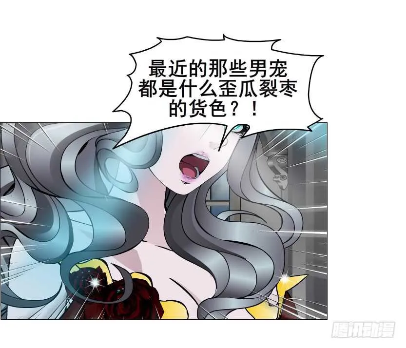 第133集 卑鄙的空小 第44页