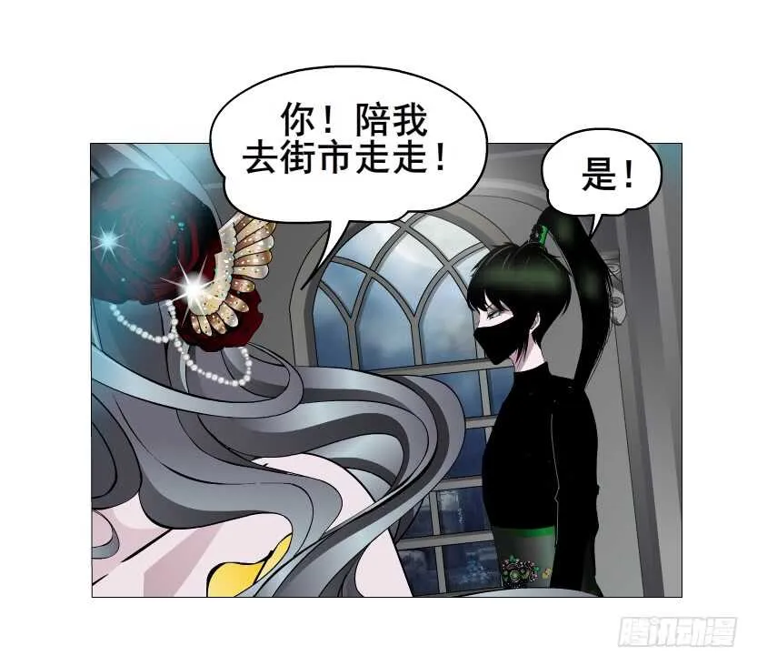 第133集 卑鄙的空小 第46页