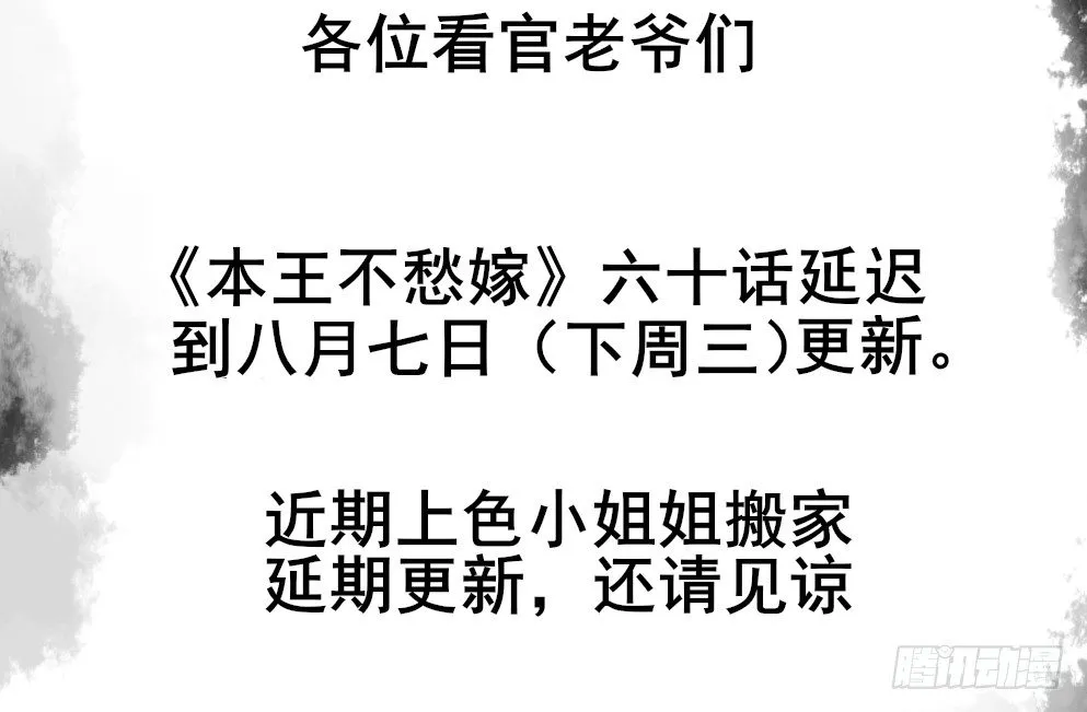 请假条 第2页