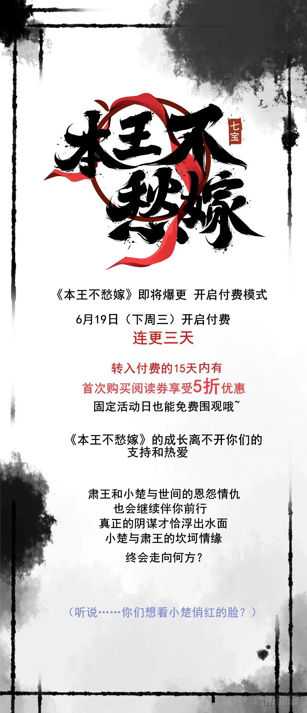 公告 第1页