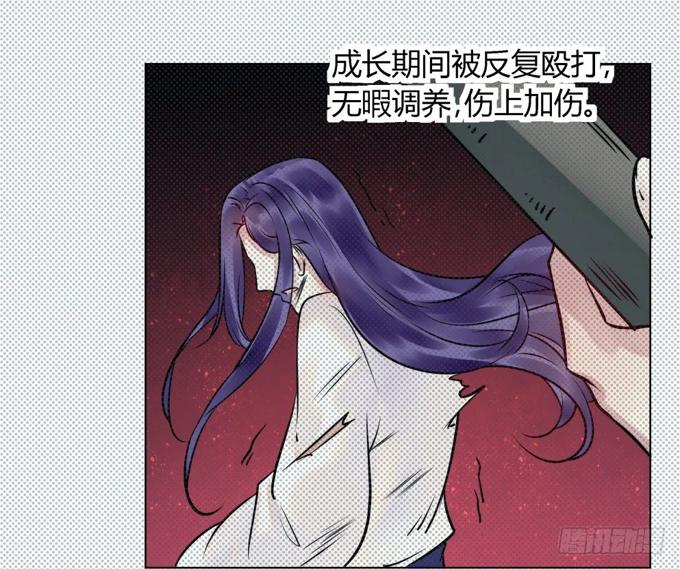 第三十八话 第12页