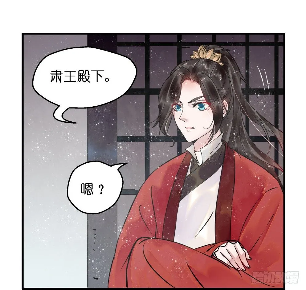 第三十八话 第17页