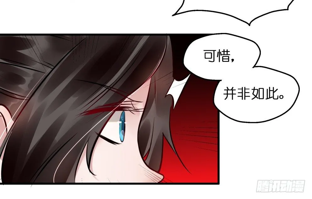 第三十八话 第22页