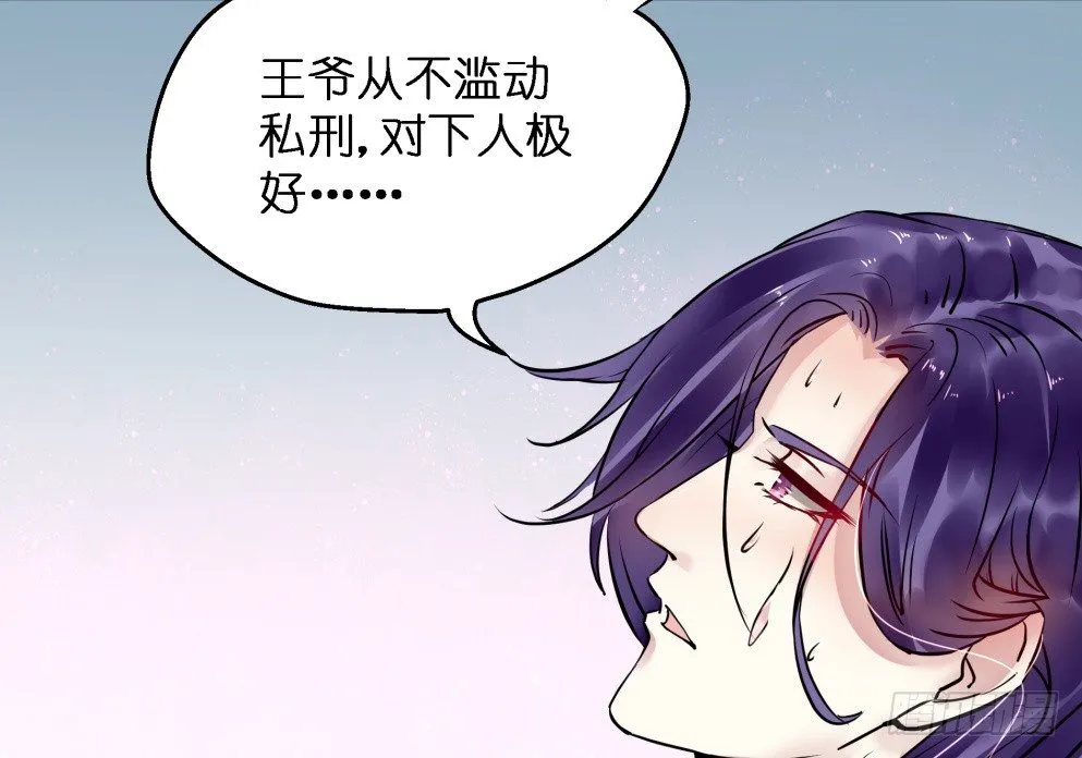 第三十八话 第45页