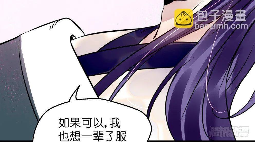 第三十八话 第46页