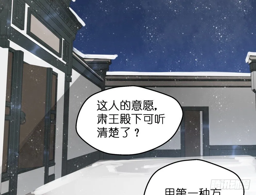 第三十八话 第50页