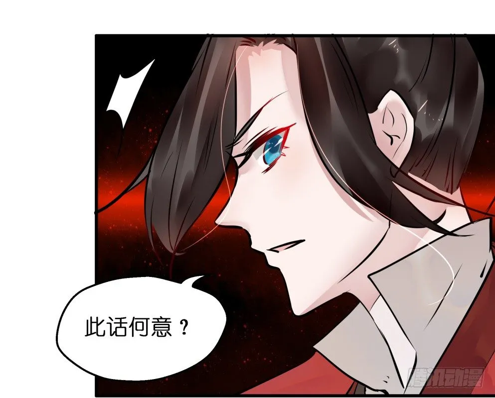 第三十八话 第57页
