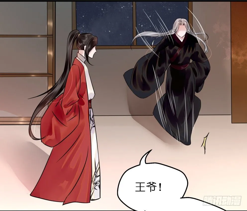 第三十七话 第18页