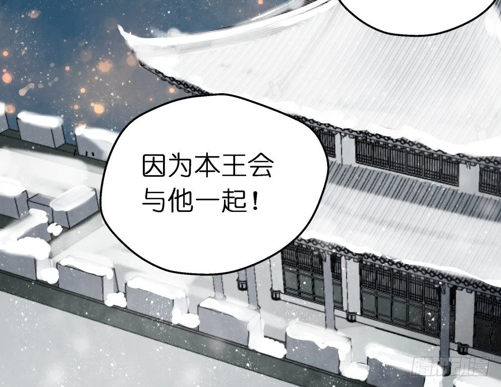第三十七话 第24页