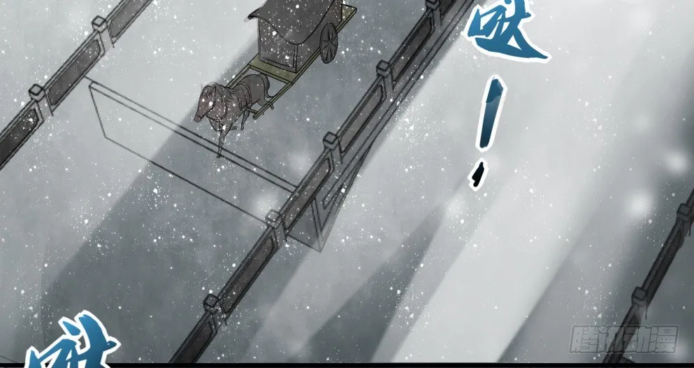 第三十七话 第26页