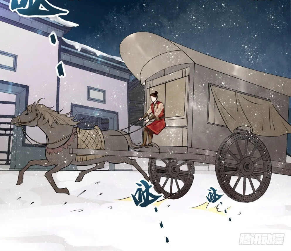 第三十七话 第27页