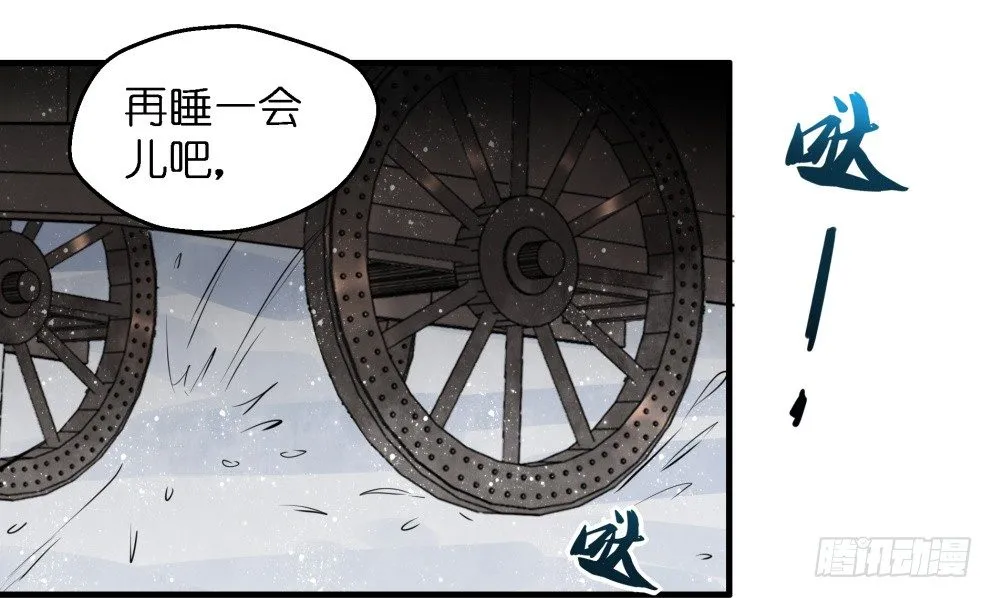 第三十七话 第36页