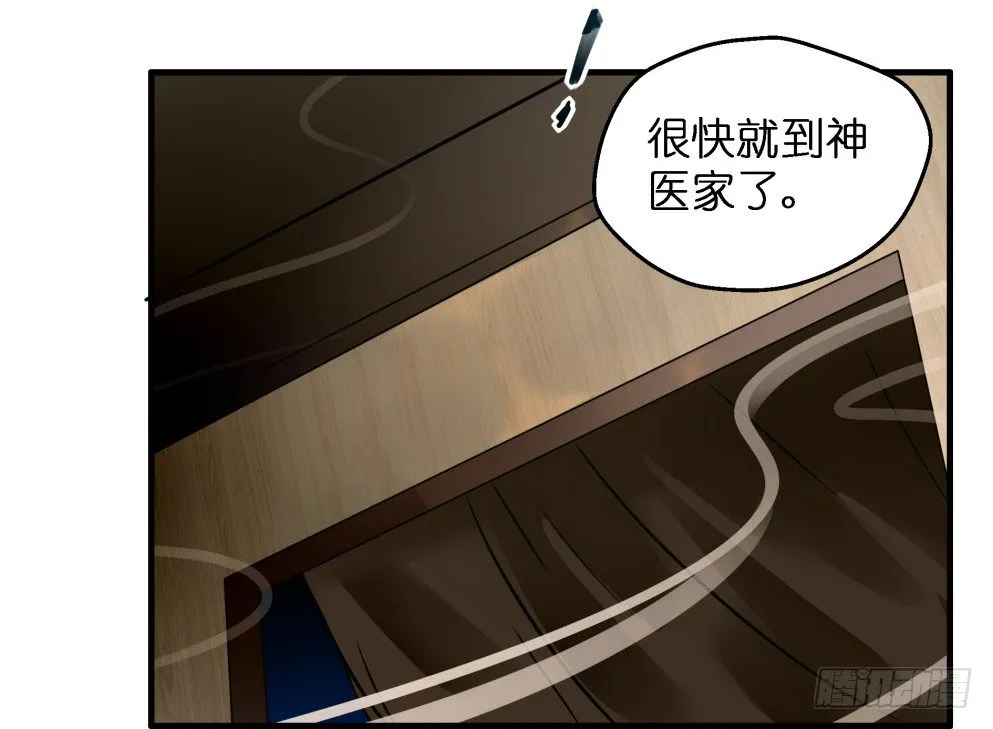 第三十七话 第37页