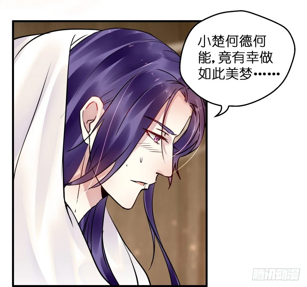 第三十七话 第39页