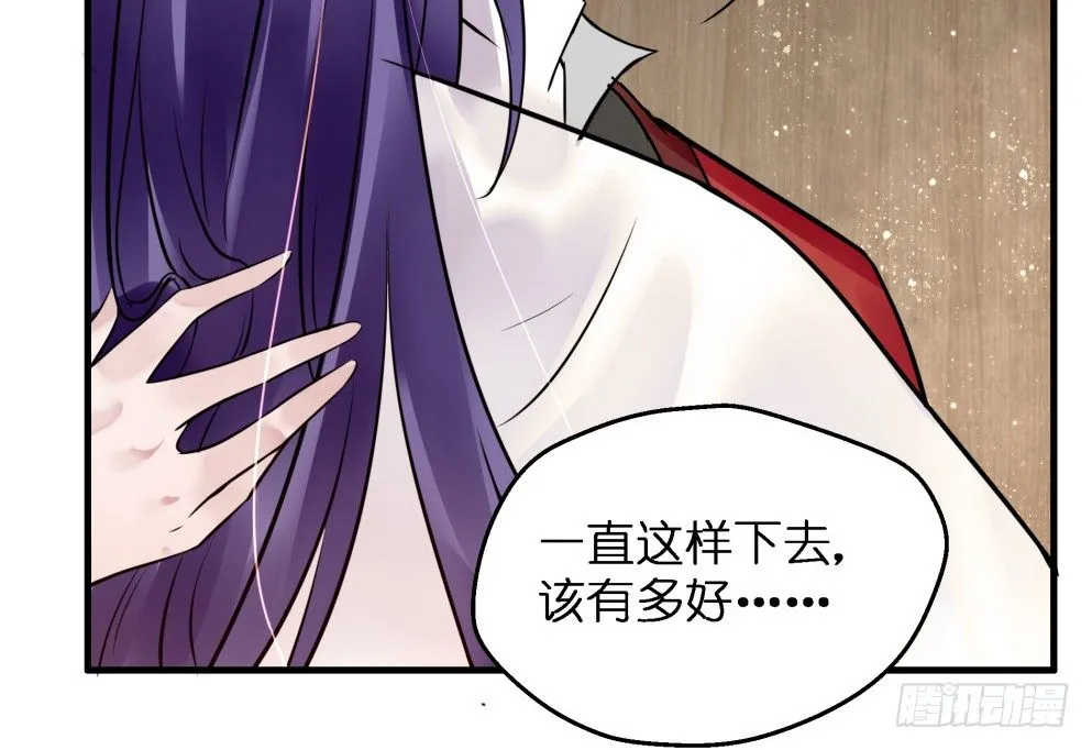 第三十七话 第41页