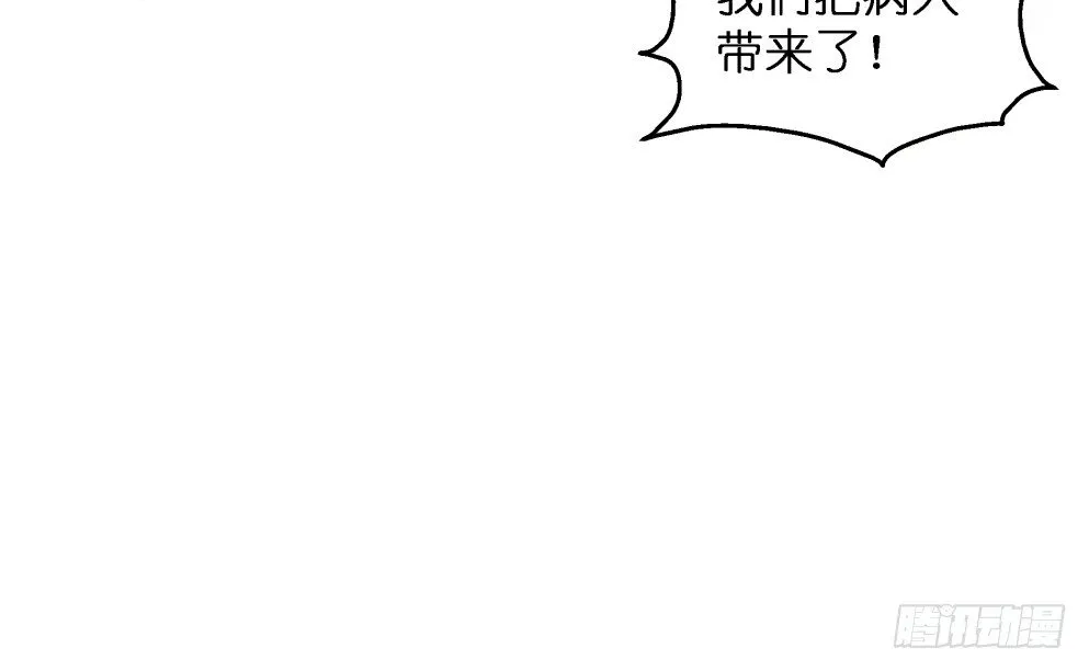 第三十七话 第49页