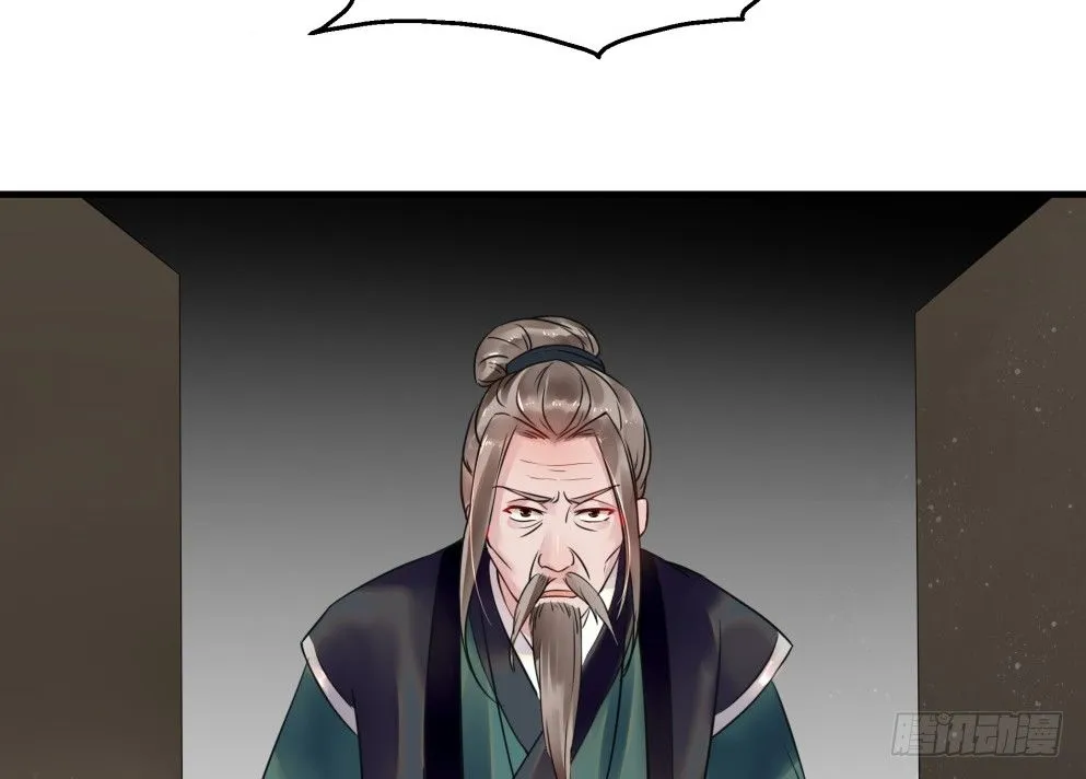 第三十七话 第51页