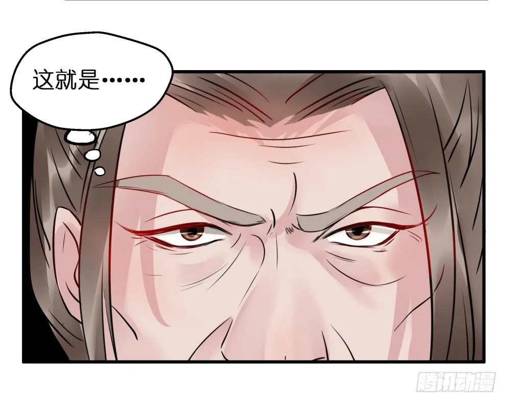 第三十七话 第55页