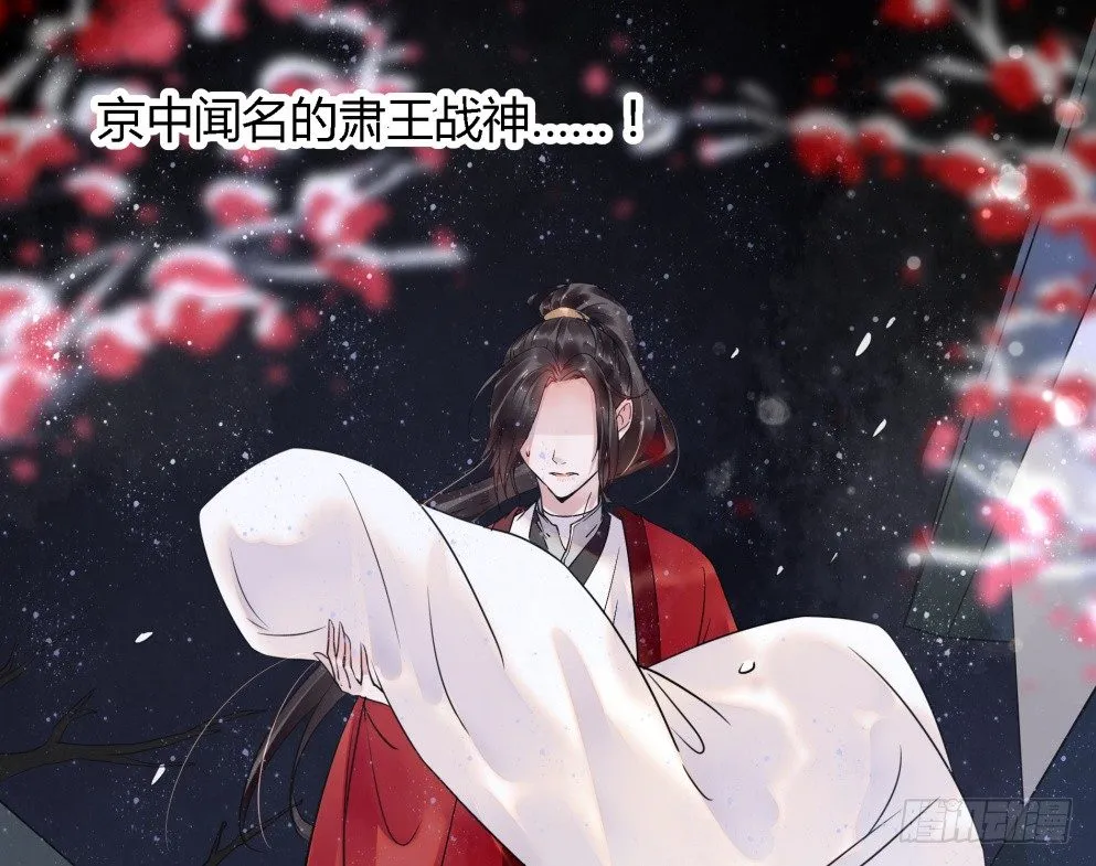 第三十七话 第56页